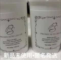 2025年最新】プレミアム ps クリームの人気アイテム - メルカリ