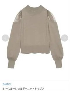 SNIDEL シースルーショルダーニットトップス ベージュ