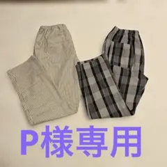 ストライプ柄ロングパンツ