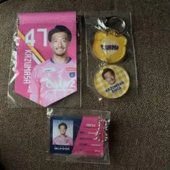 ザスパ群馬 #志賀一允ガチャ3点セット