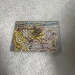 ゲッコウガBREAK ポケモンカード