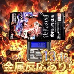 13.52g】ワンピースカードゲーム 決戦の刻 OP-16 未開封パック - メルカリ