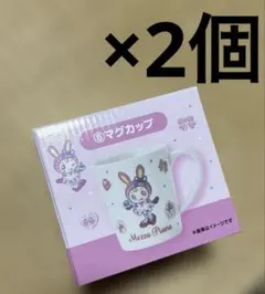 サンリオ×メゾピアノ マグカップ 一番くじ
