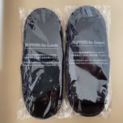 ホテル アメニティ スリッパ 2個セット 使い捨てスリッパ