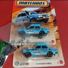 70ダットサン2台　マッチボックス　'70 DATSUN　510 RALLY　２のサムネイル