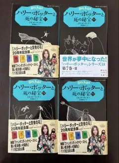 古稀様 リクエスト 2点 まとめ商品