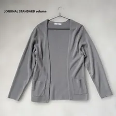 JOURNAL STANDARD relume レーヨンカーディガン　羽織り　M