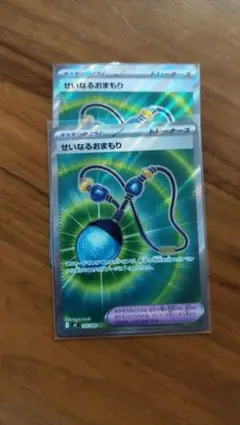 ポケモンカード エネルギー回収 sr エラーカード - メルカリ