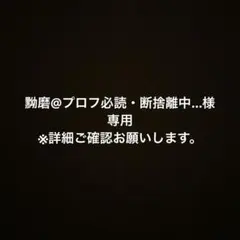 ONE PIECE BASE SHOP くじ 366DAYS BIRTHDAYS