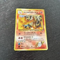 2026年最新】カツラのリザードンの人気アイテム - メルカリ