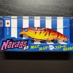 Item thumbnail for item 8abafd0d-da4b-4835-b04b-0f96b1caa9f1