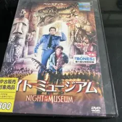 ナイトミュージアム DVD【レンタル落ち】