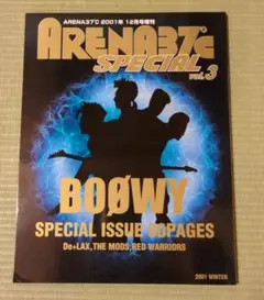 ARENA37℃ SPECIAL vol.3 BOØWY特集