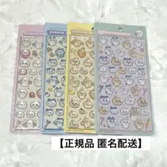 【正規品】 ちいかわ ボンボンドロップシール 第一弾 4つセット コンプリート