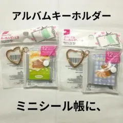 みなみ様 リクエスト 3点 まとめ商品