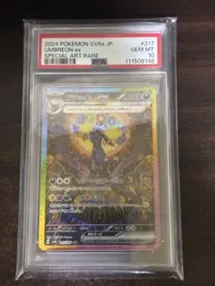 2026年最新】ブラッキーEX sar psa10の人気アイテム - メルカリ