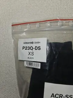 p23-q-ds XSのサムネイル
