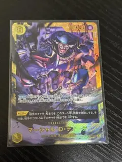 ワンピースカード マーシャル・D・ティーチ SEC 決戦の刻 - メルカリ
