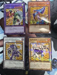 遊戯王　ココス　４種セット　ブラックマジシャンガール　フレイム　ウィングマンのサムネイル