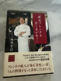 Item thumbnail for item f1891f30-dcf0-4011-a85e-9d57bfacfc24