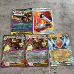 ポケカ インフェルノX 5枚セット