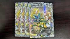 2026年最新】砕慄接続 グレイトフル・ベンの人気アイテム - メルカリ