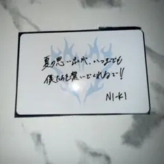 ENHYPEN WTL 大阪会場限定 メッセージカード ニキ