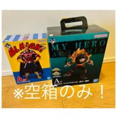 僕のヒーローアカデミア 空箱 オールマイト 緑谷出久　1番くじ