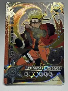 NARUTO カード SP うずまきナルト 仙人モード 2026年最新】仙人モードの人気アイテム - メルカリ