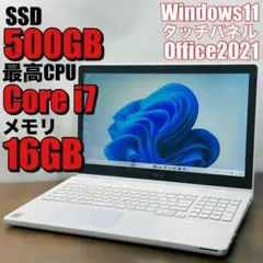 爆速【整備済み品】SSD240G 第6-i3 M8G Win11Office21 驚速【整備済み品】SSD240G 第6i3 M8G Win11 Office21 - メルカリ