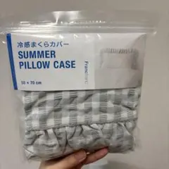 ラスト一点！新品未開封Francfranc 冷感まくらカバーふわろフリルチェック