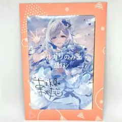 天音かなた 誕生日記念2022 直筆サイン入りポストカード 天音かなた 誕生日記念2022 直筆サイン 【公式通販】