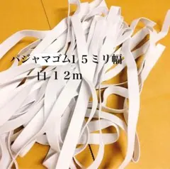 ソラスタ様 リクエスト 2点 まとめ商品