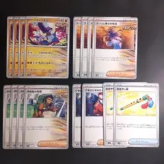 イダイナキバ 古代 デッキパーツ 16枚セット