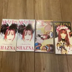 SHAZNA/メルティ・ラヴ　初回、通常盤　他　8cm 4枚
