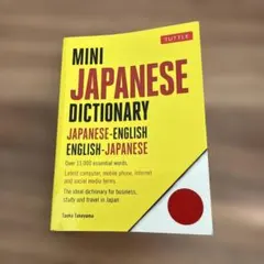 dictionary