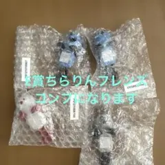 パペットスンスン　一番くじ　E賞