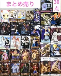 ワンピース プライズ フィギュア まとめ売り 30点 DXF Grandista