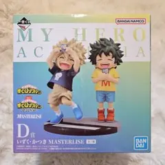 ヒロアカ 一番くじ いずく かつき フィギュア