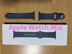 スポーツバンド アンカーブルー