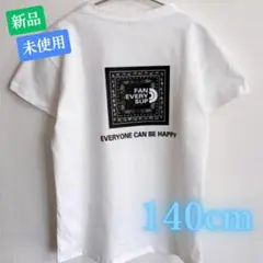 韓国子供服 ペイズリー柄 Tシャツ キッズ ホワイト コットン100% 140