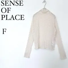 センスオブプレイス　シアー ハイネック カットソー メロウフリル ライトベージュ