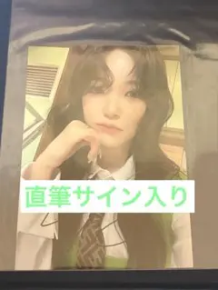 fromis_9 ジホン サイン - メルカリ