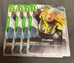 ガンダムカードゲーム 立てよ 国民 4枚 ニュータイプライジング x