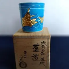 茶道具 蓋置 菖蒲 瑞山造 共箱 - メルカリ
