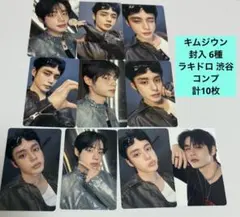 ZEROBASEONE ゼベワン soundwave トレカ 9人コンプ ZEROBASEONE ゼベワン soundwave トレカ 9人コンプ ZEROBASEONE