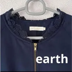 earth music&ecology ネイビー ジップアップブルゾン