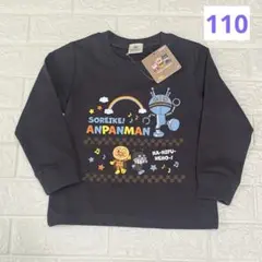 2025年最新】だだんだん tシャツ 110の人気アイテム - メルカリ