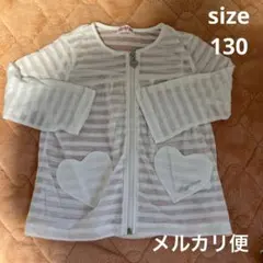 【メゾピアノ/MEZZO Piano】※難あり 薄手上着 130センチ