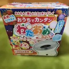 Item thumbnail for item 4481447b-b877-43b9-b925-7a9c3d064d18